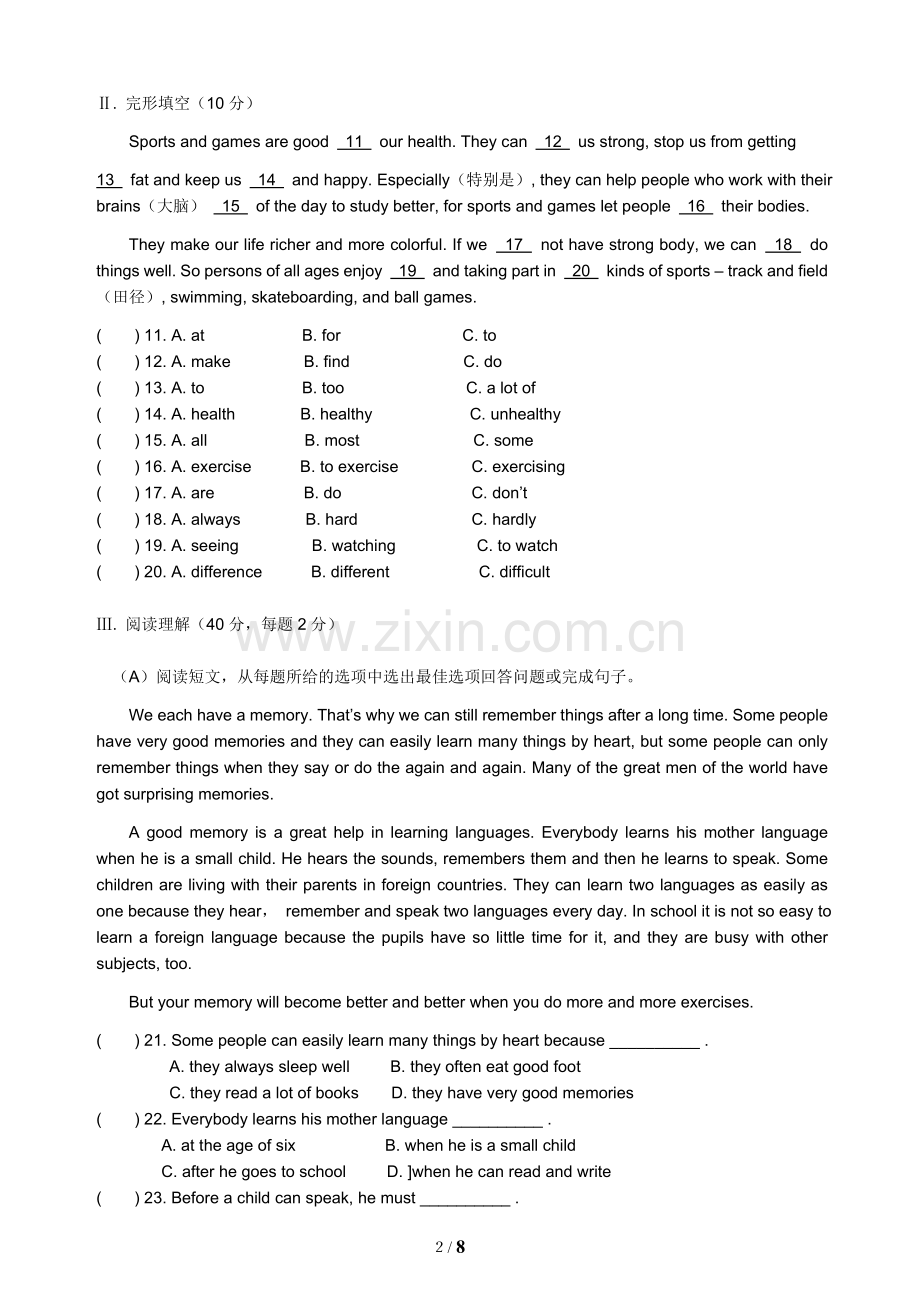 人教版八年级英语上册期中试卷(含听力答案及材料).doc_第3页