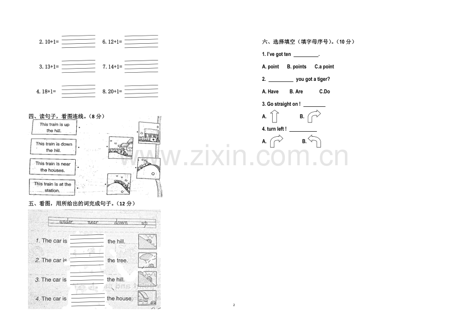 外研版四年级英语第一次月考试卷.doc_第2页