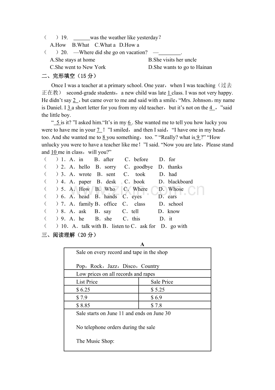 人教版英语七年级下unit11-unit12单元综合测试题.doc_第2页