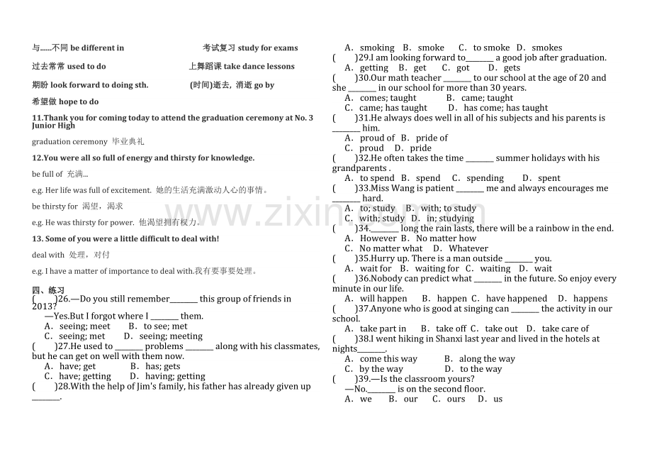 九年级英语Unit14知识点.doc_第3页