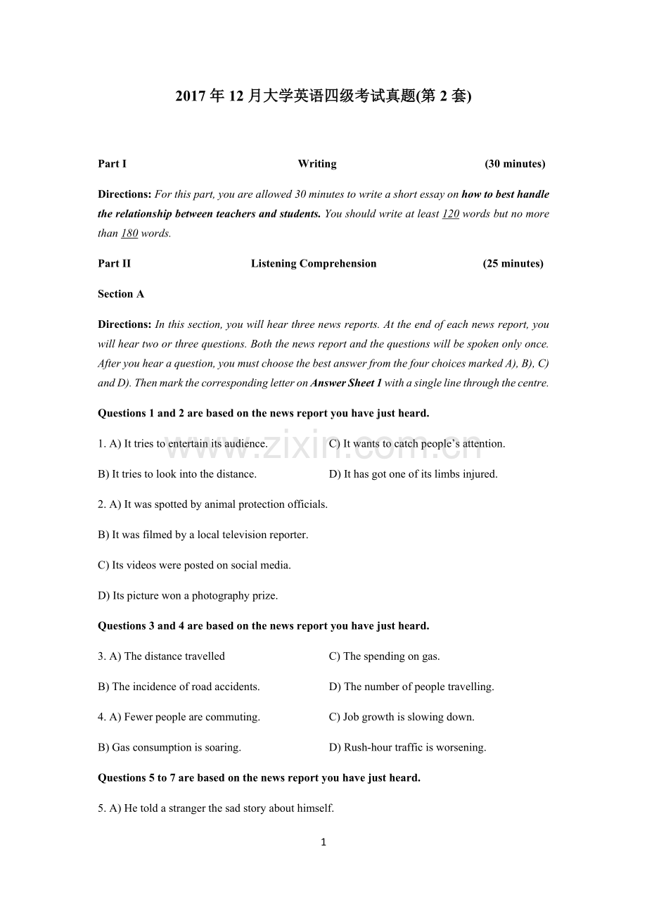 2017年12月英语四级真题和答案解析(第二套).doc_第1页