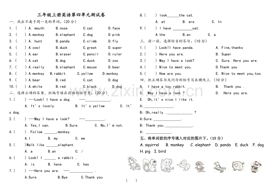 人教版小学三年级上册英语Unit4单元练习题.doc_第1页