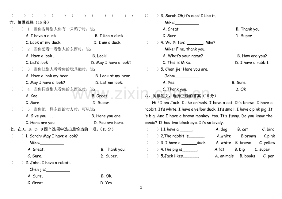 人教版小学三年级上册英语Unit4单元练习题.doc_第2页