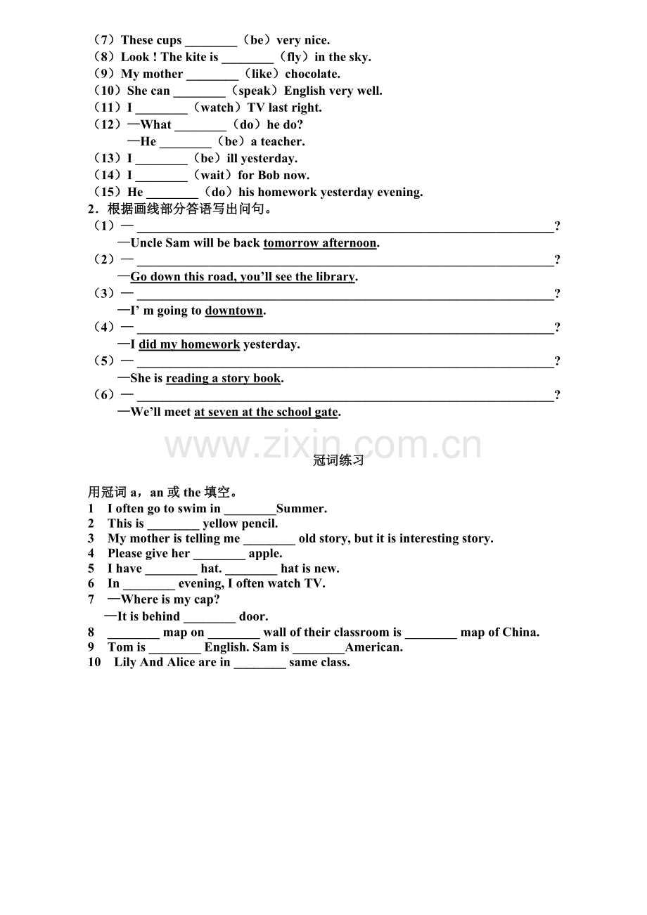 人教版小学六年级上册英语练习题.doc_第2页