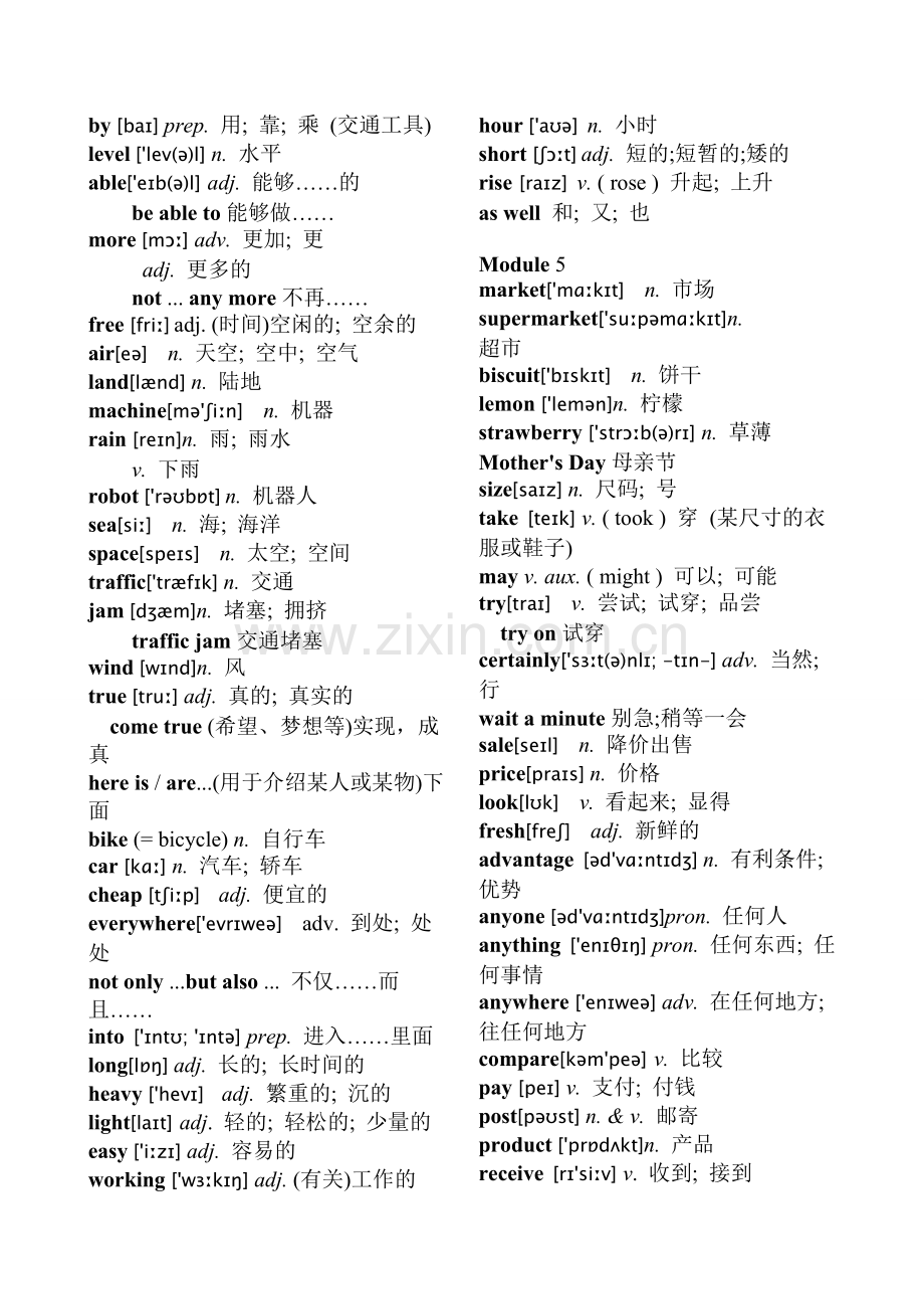 外研版七年级下册词汇表(带音标).doc_第3页