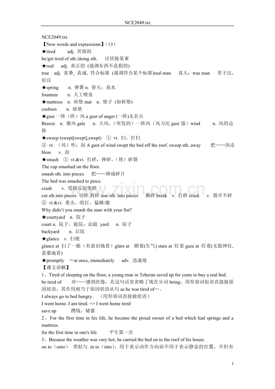 新概念英语第二册课堂笔记Lesson49.doc_第1页