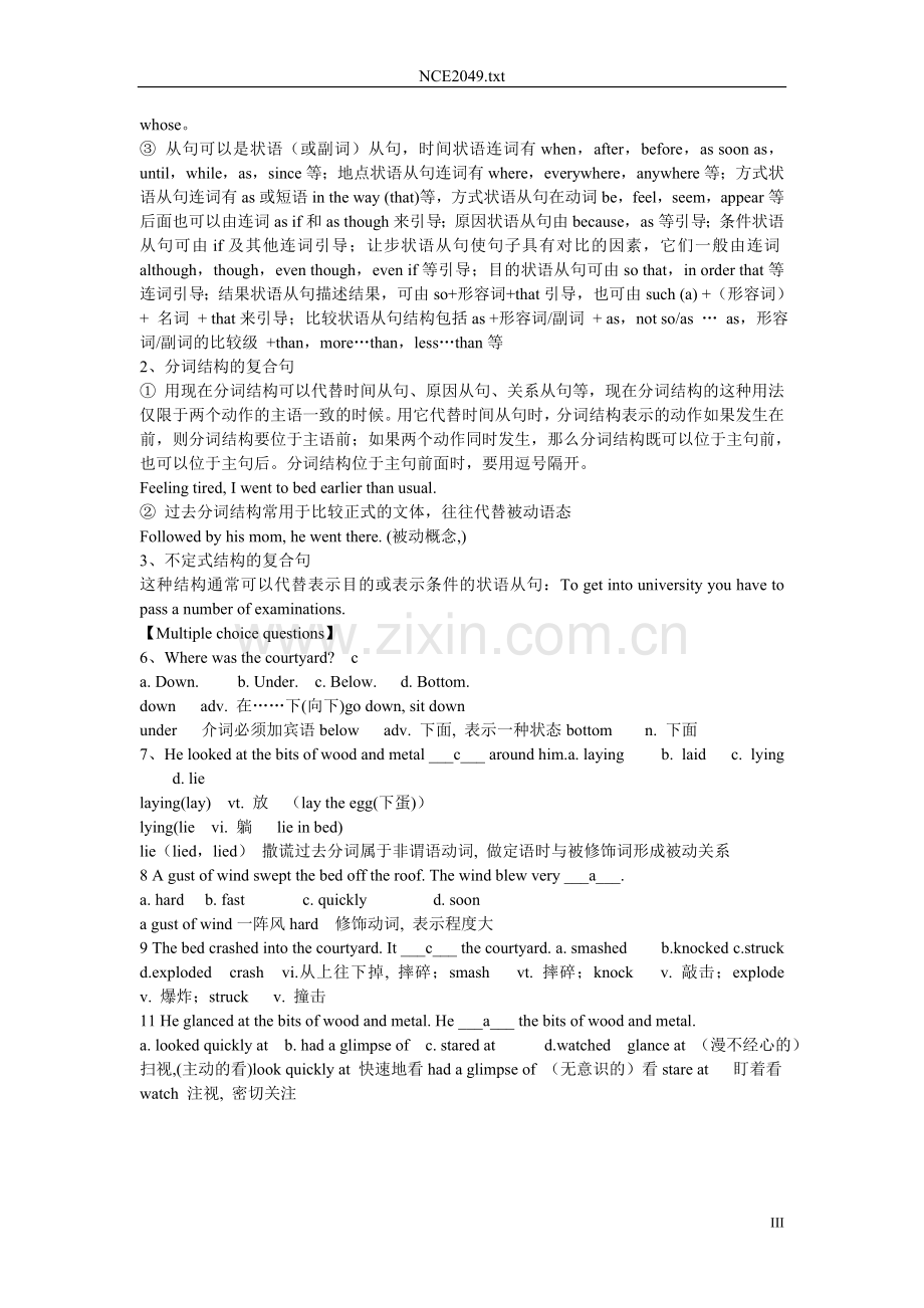 新概念英语第二册课堂笔记Lesson49.doc_第3页