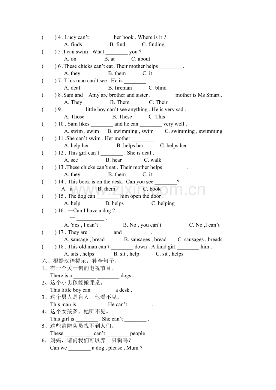 外研版(三起点)五年级英语上册M7检测题.doc_第2页