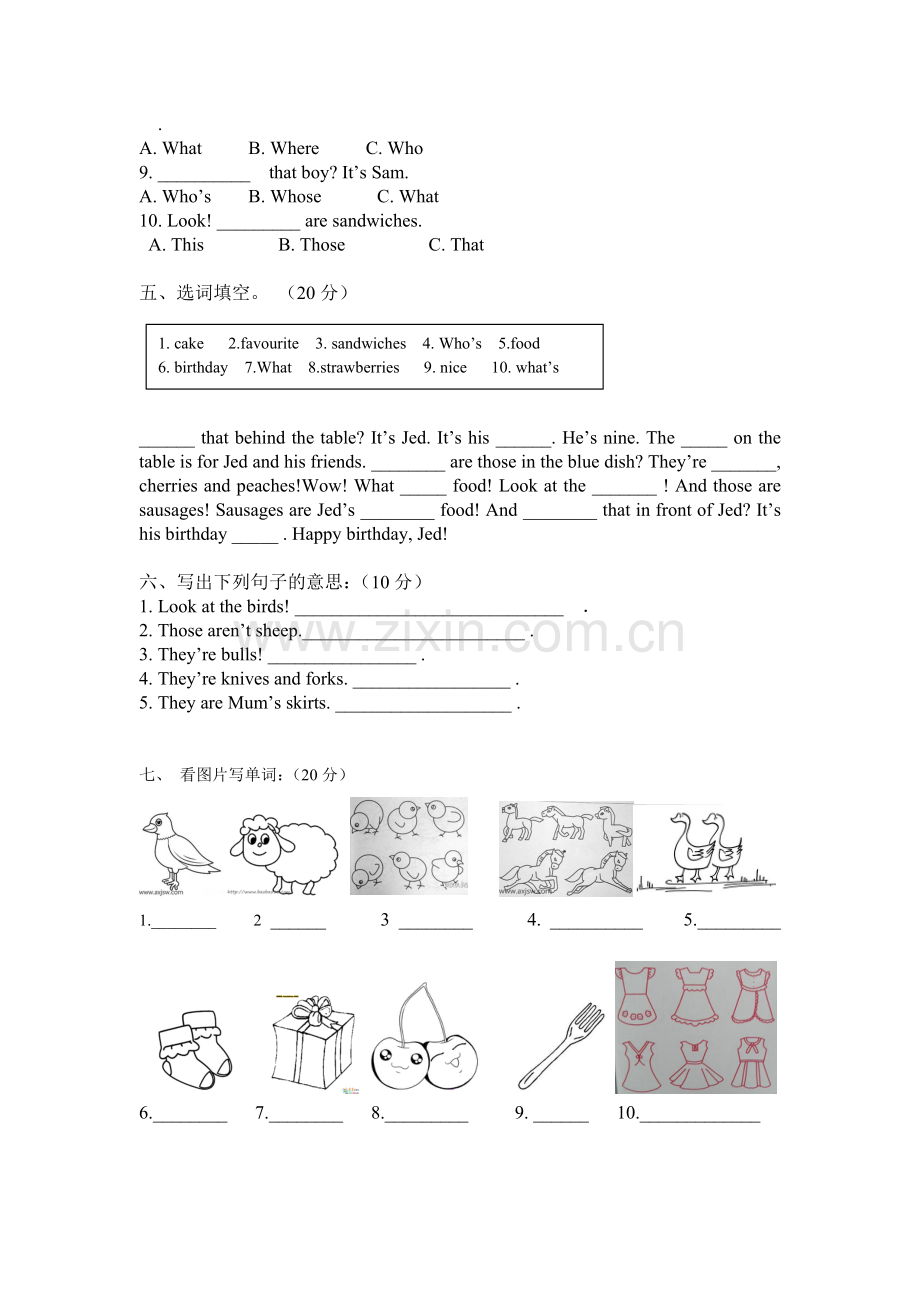 新概念starterBunit6-8测试题.doc_第2页