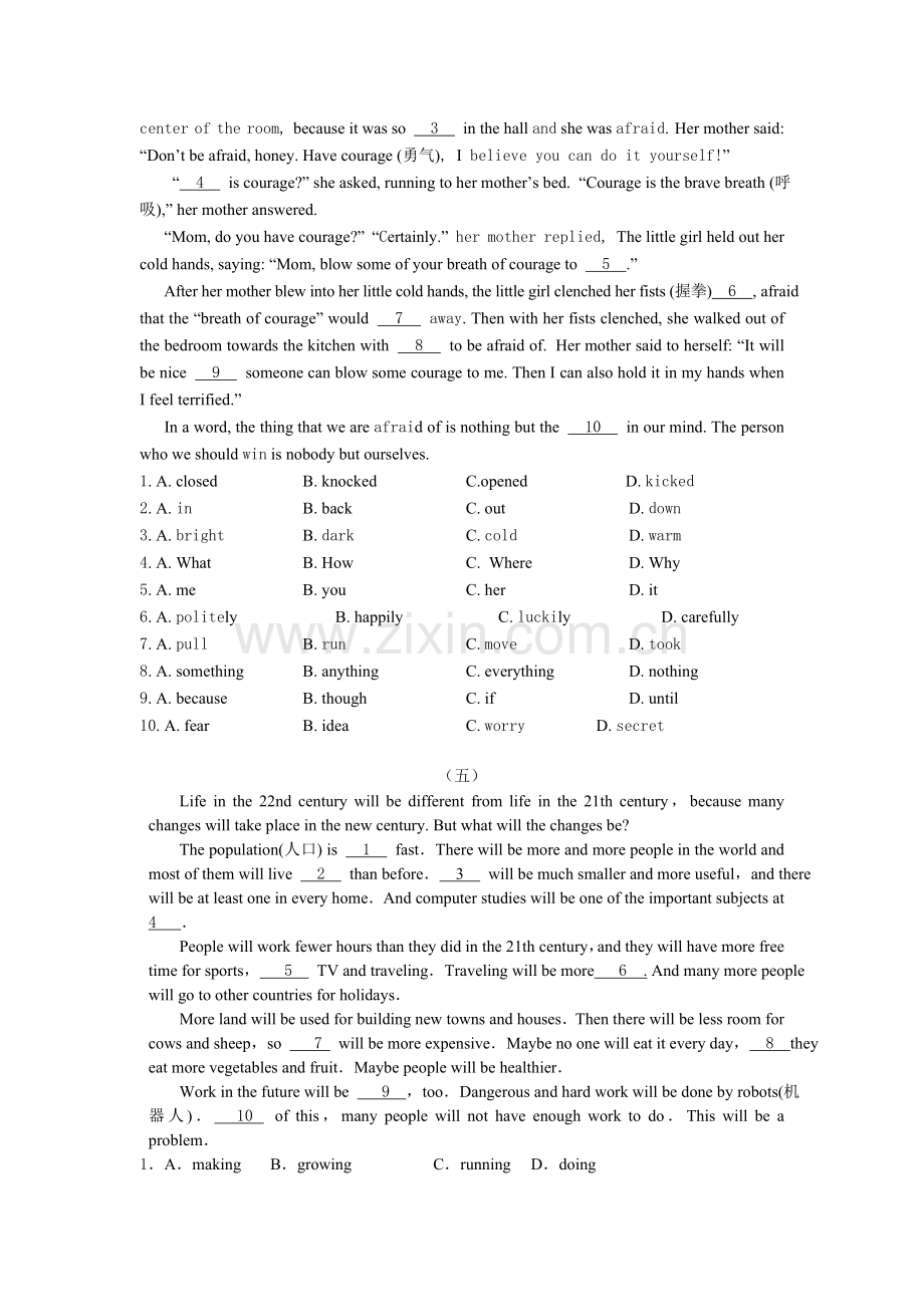 新人教版八年级上册期末专题《完形填空》附答案.doc_第3页