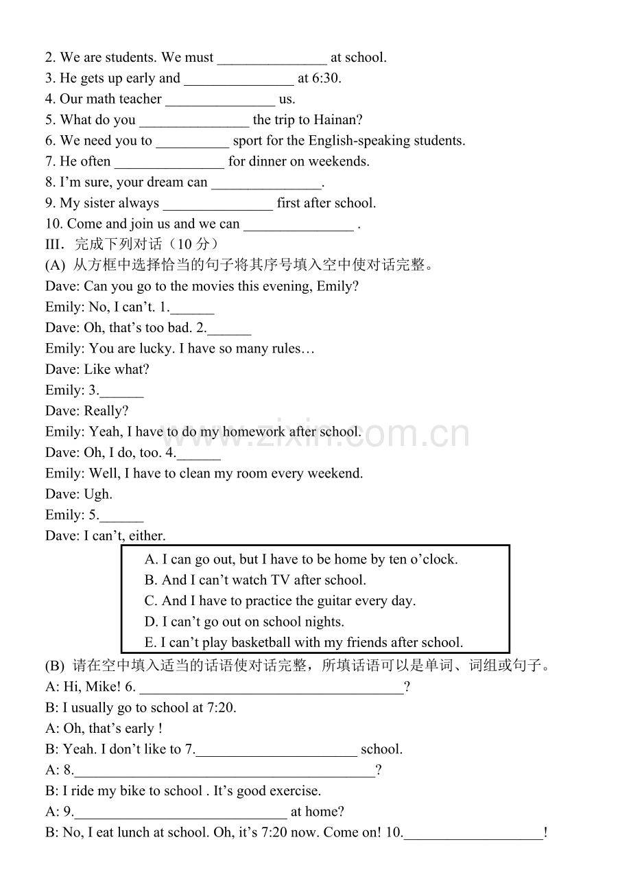 人教版新目标七年级英语下册unit1-4单元测试题(2).doc_第2页