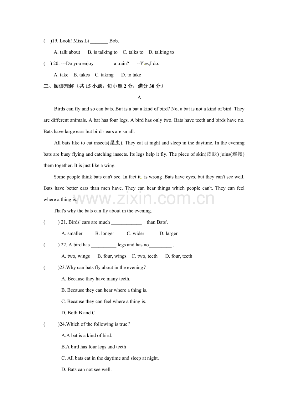 外研版七年级上Module9模块达标检测试题含答案.doc_第2页