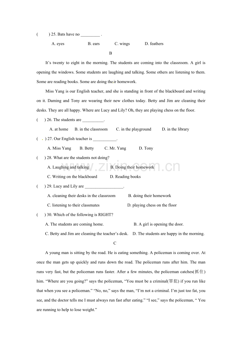 外研版七年级上Module9模块达标检测试题含答案.doc_第3页