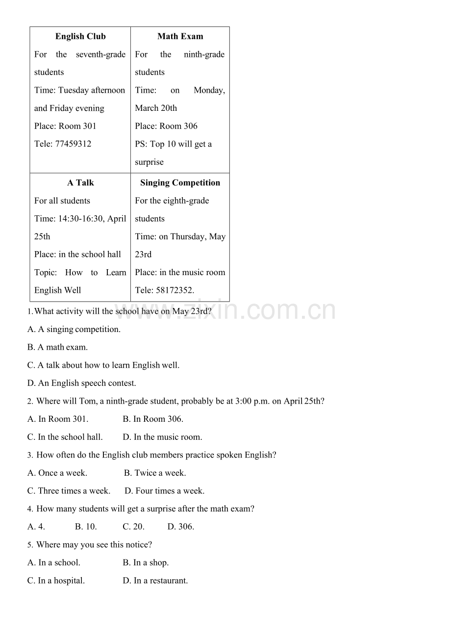 2019年中考英语真题组合(部分).doc_第3页