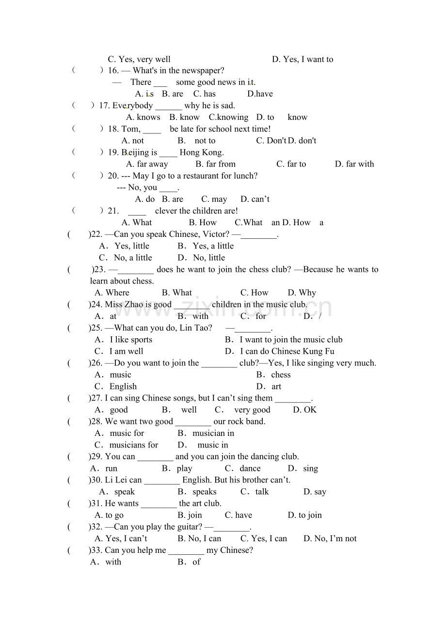 新目标英语七年级下册Unit1易错题集(2).doc_第2页