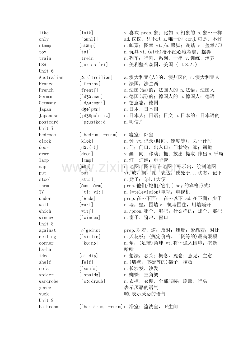 带音标小学三年级英语下册单词.doc_第3页