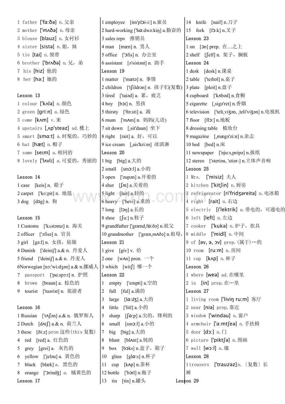 新概念英语第一册英语单词带音标和中文.doc_第2页