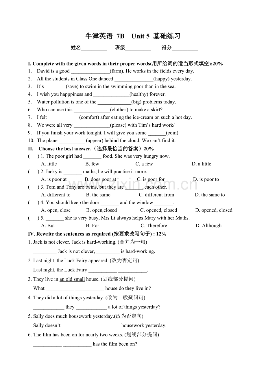 上海牛津英语-7B--Unit-4-词汇练习.doc_第2页