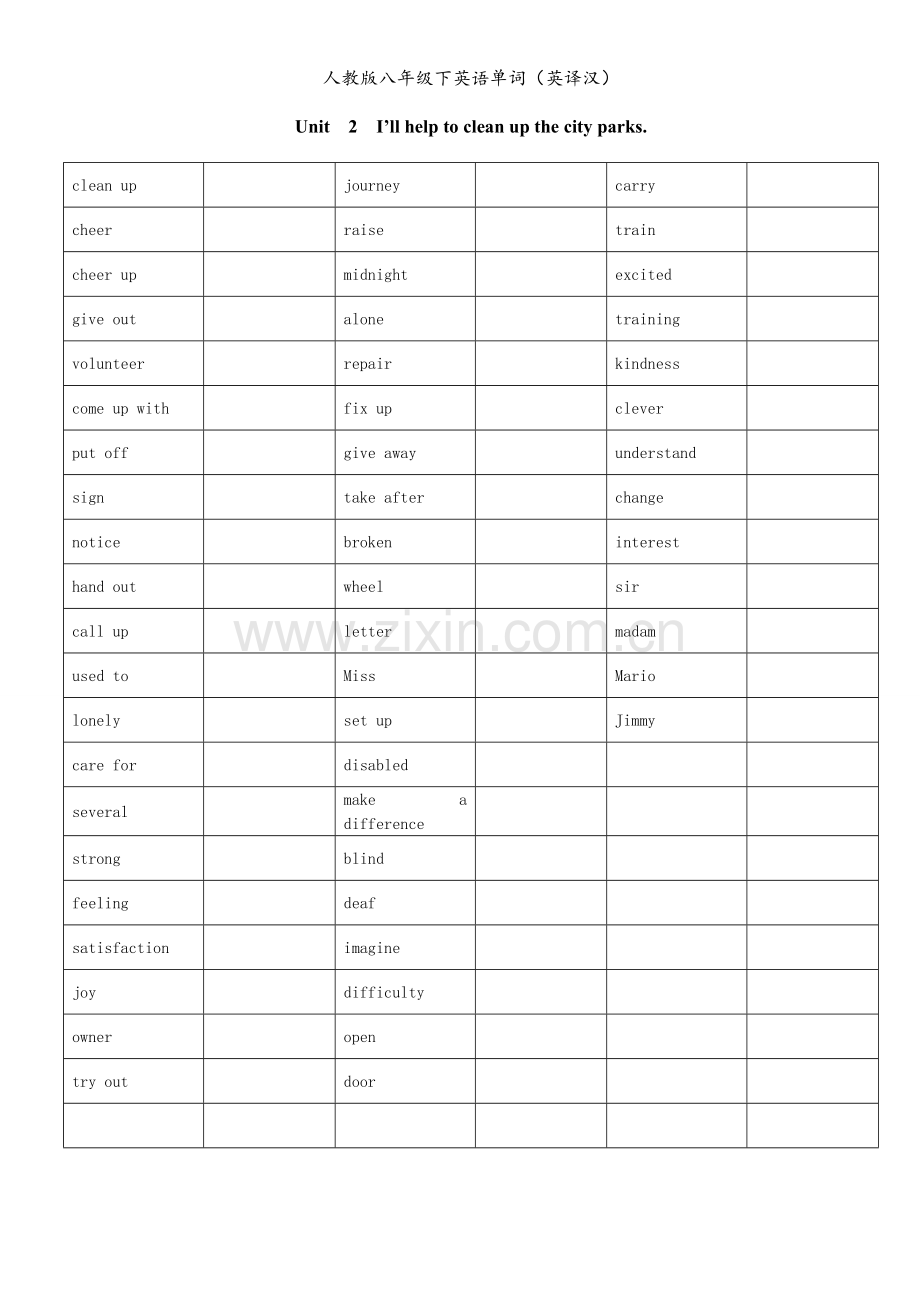 人教版八年级下英语单词(英译汉).doc_第2页