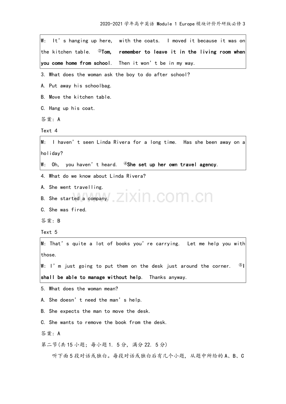2020-2021学年高中英语-Module-1-Europe模块评价外研版必修3.doc_第3页