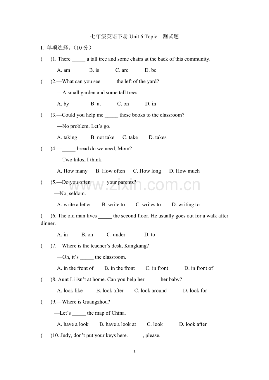 仁爱英语七年级下册Unit6Topic1检测题.doc_第1页