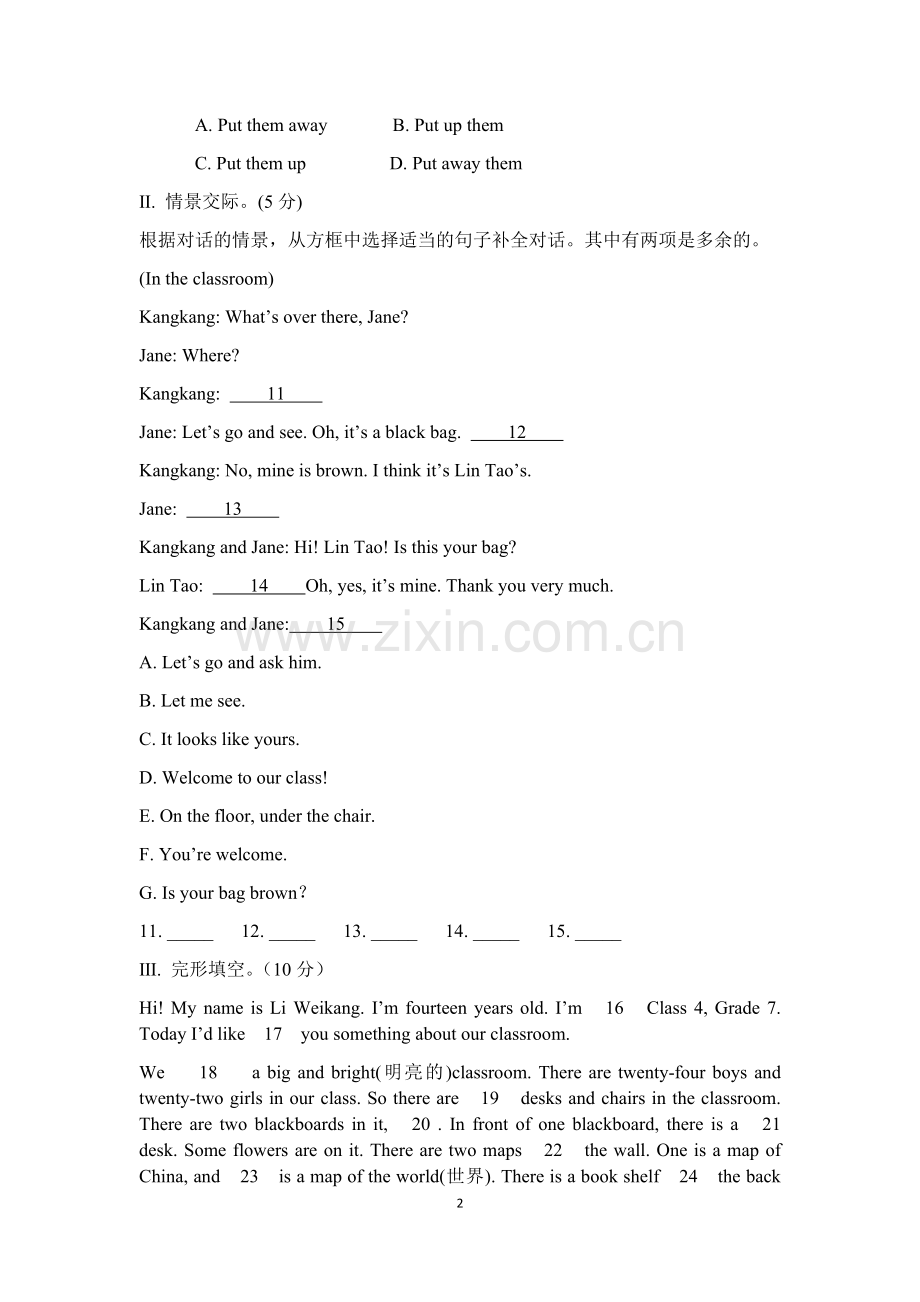 仁爱英语七年级下册Unit6Topic1检测题.doc_第2页