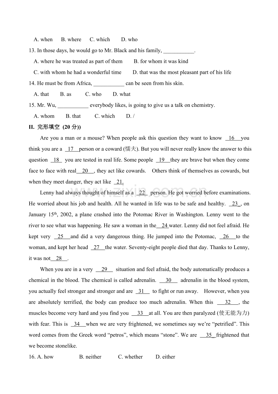 牛津版高一英语Module1-Unit3单元测试卷.doc_第2页