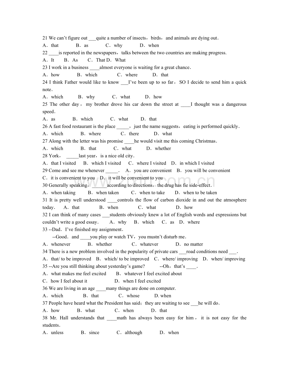 高考英语三大从句专项训练及解析.doc_第2页