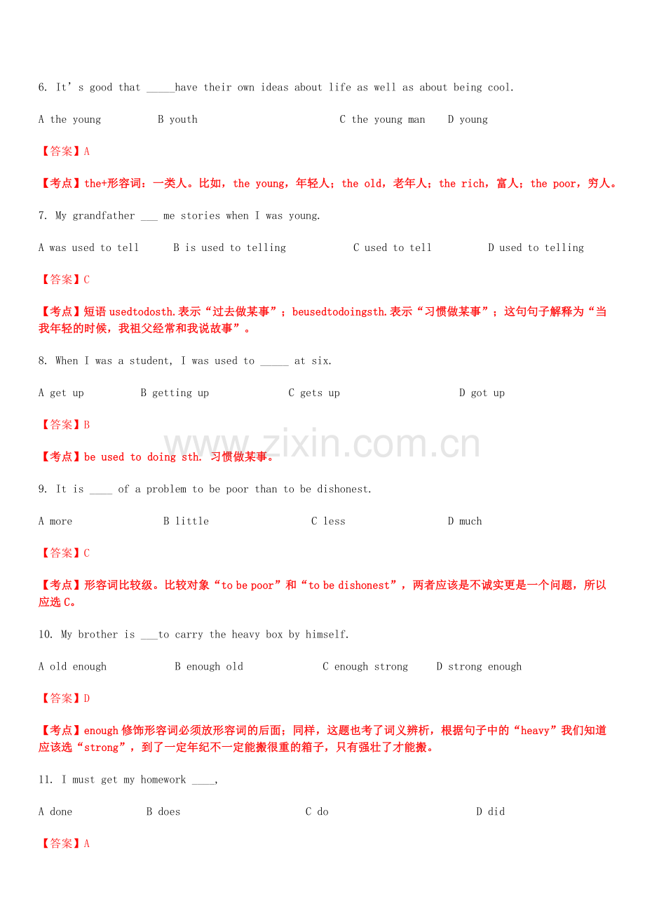 初中英语家长手册100道语法易错题答案解析.doc_第2页