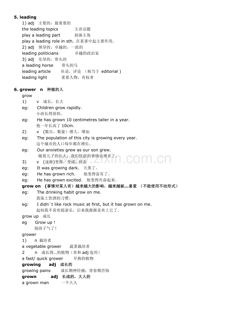 新概念英语第二册笔记-第76课.doc_第3页