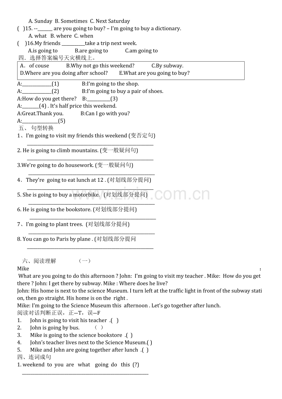 人教版小学六年级英语上册第三单元对应练习题.doc_第2页