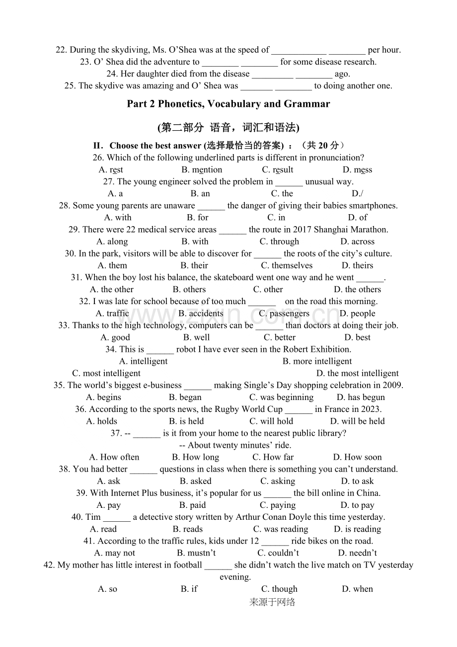 2018徐汇区初三英语一模卷及答案.doc_第2页