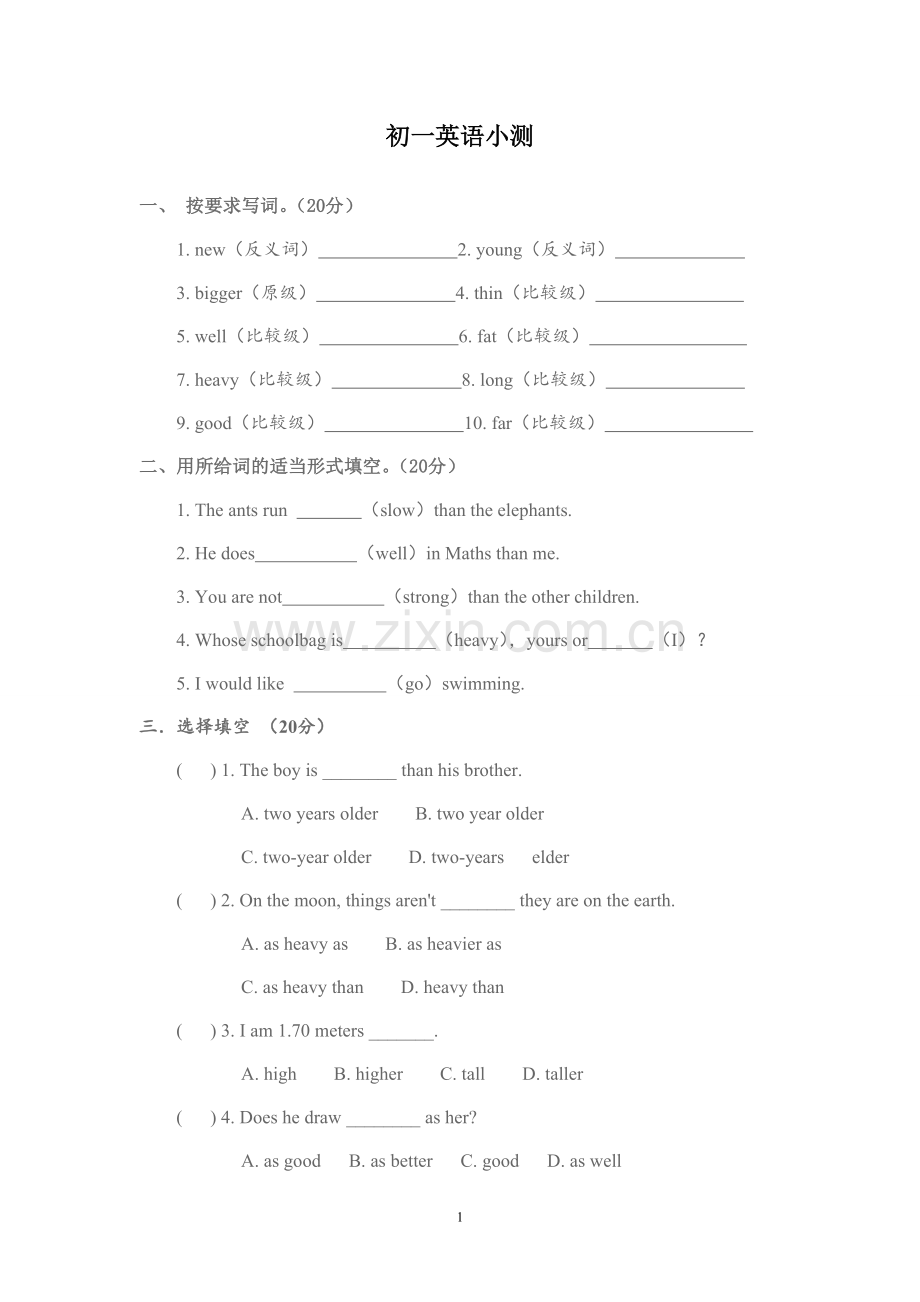 初一英语家教摸底小测.doc_第1页