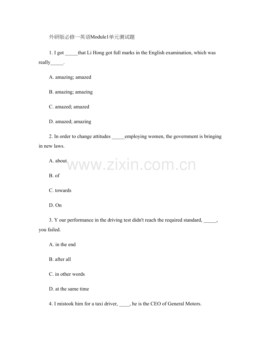 外研版必修一英语Module1单元测试题.doc_第1页