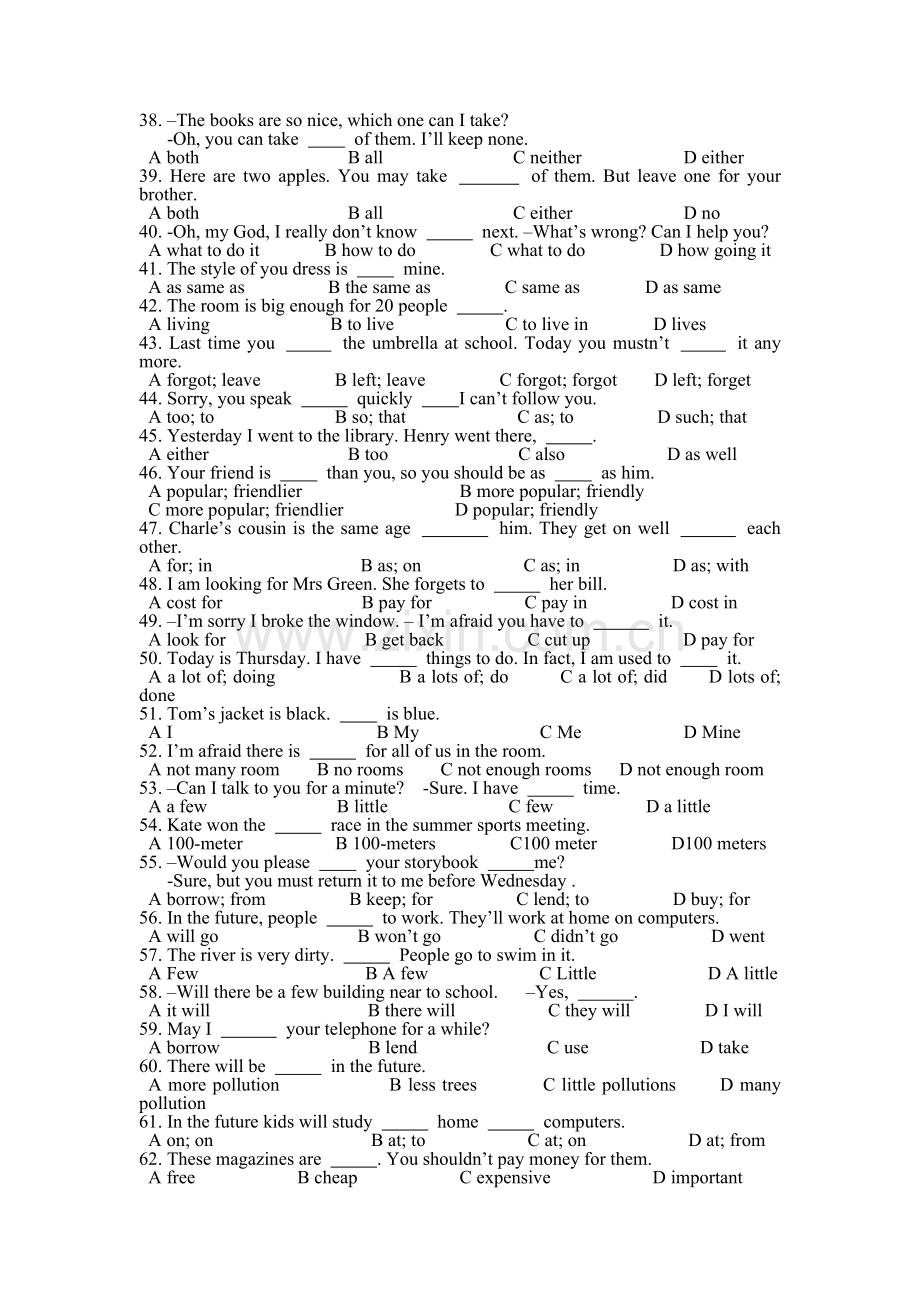 人教版八年级英语上册专项训练(二)选择题.doc_第3页