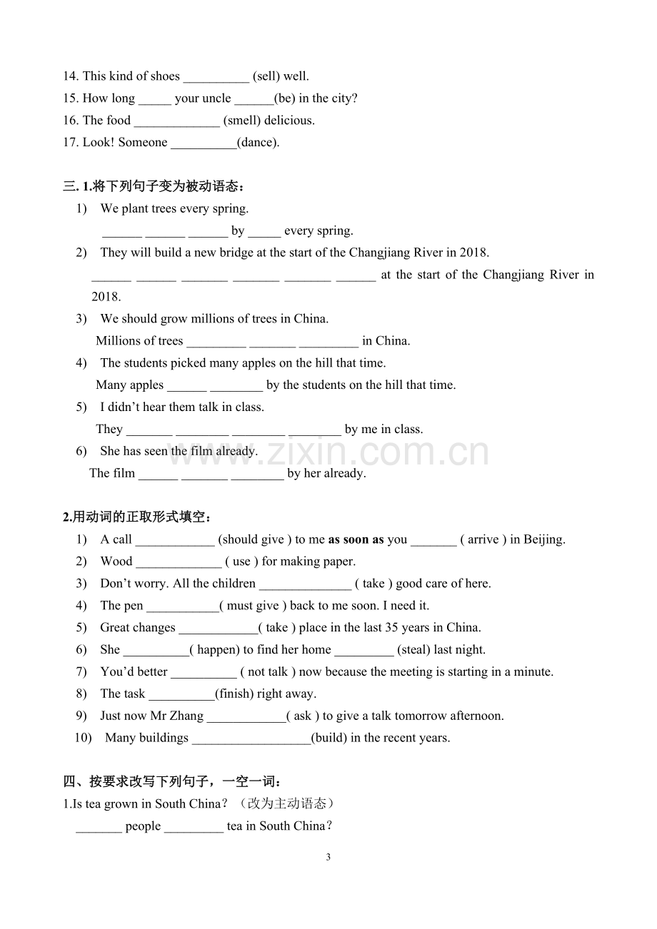 新目标人教版九年级英语被动语态专项练习题及答案(2).doc_第3页