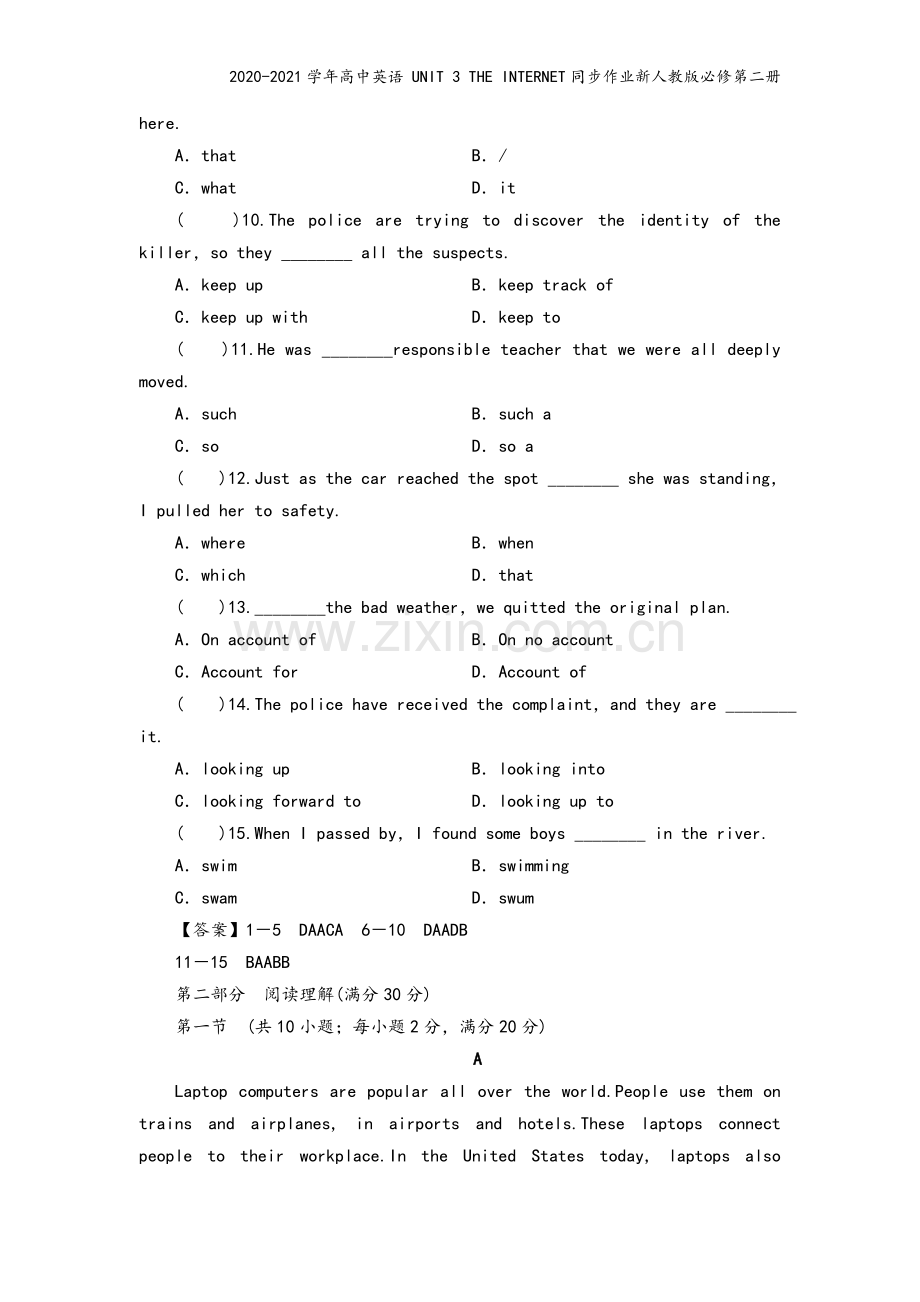 2020-2021学年高中英语-UNIT-3-THE-INTERNET同步作业新人教版必修第二册.doc_第3页