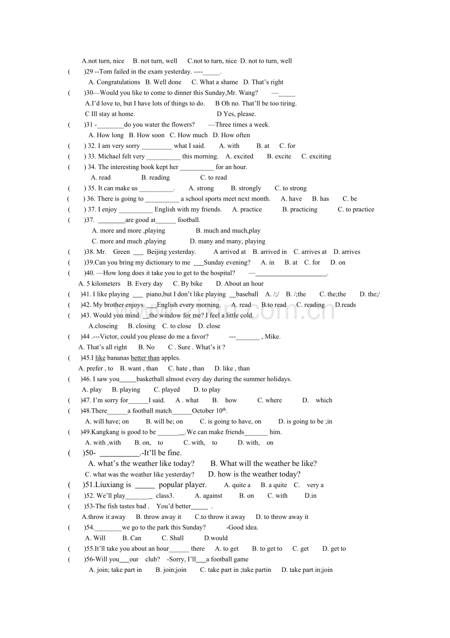 仁爱八年级英语上期末基础专题练习.doc_第2页