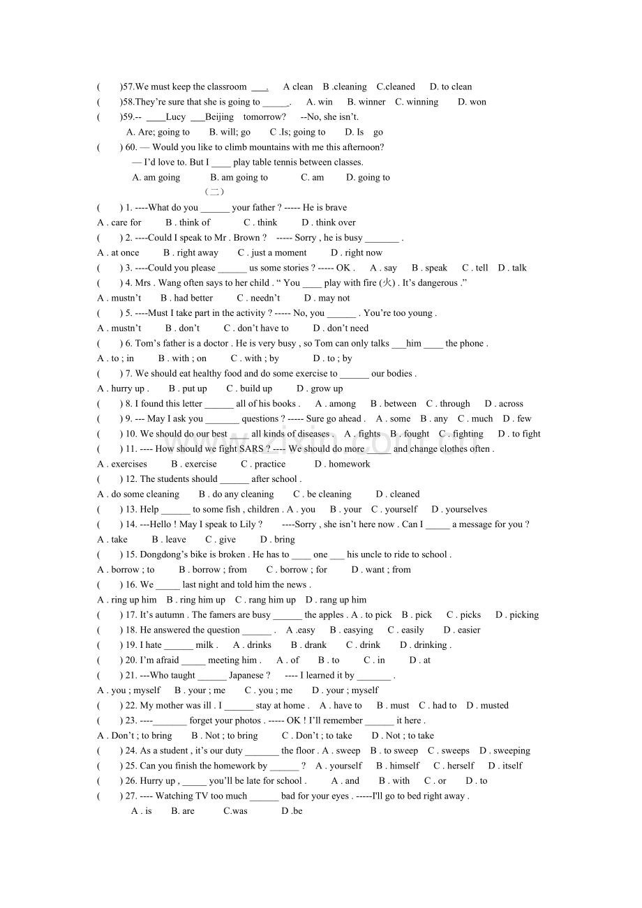 仁爱八年级英语上期末基础专题练习.doc_第3页