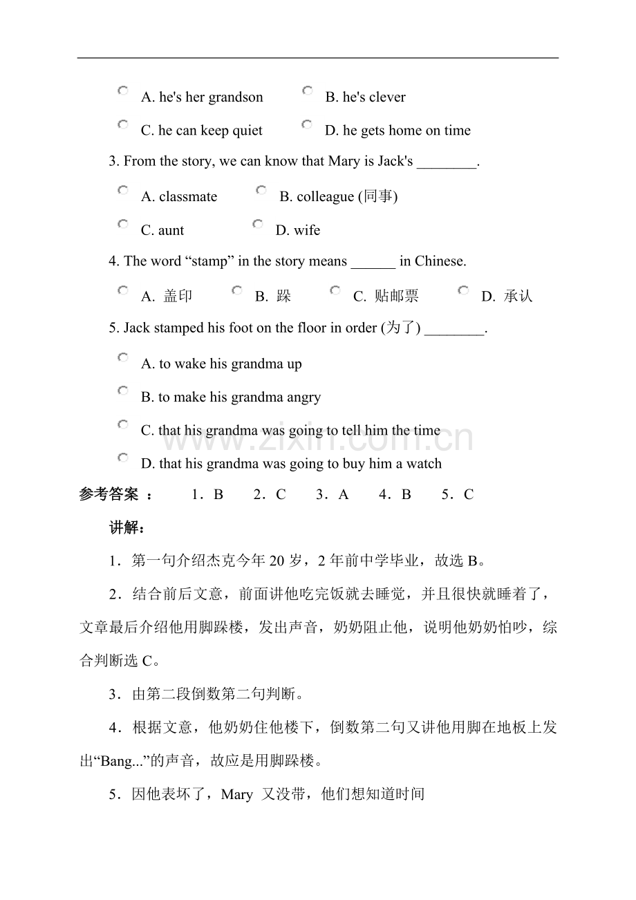 八年级英语下学期阅读理解20篇.doc_第2页