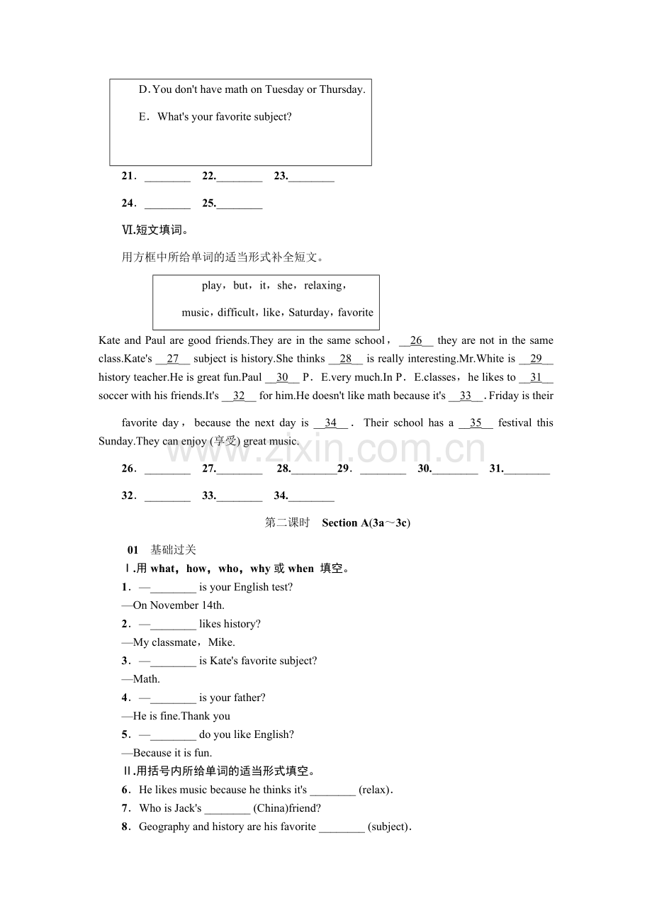 新人教版七年级上册英语第九单元精选练习题附答案.doc_第3页