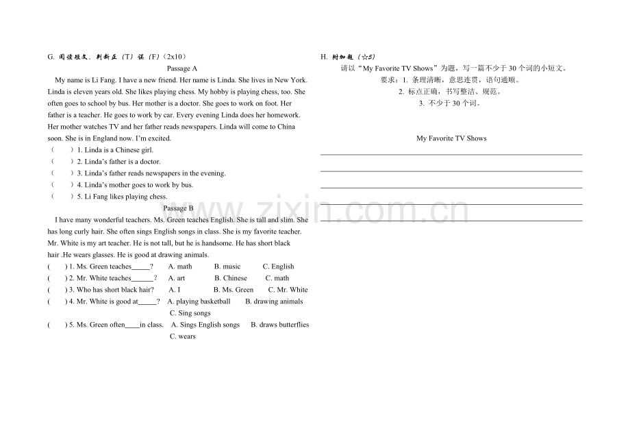 人教版新起点五年级上英语期末测试题一.doc_第2页