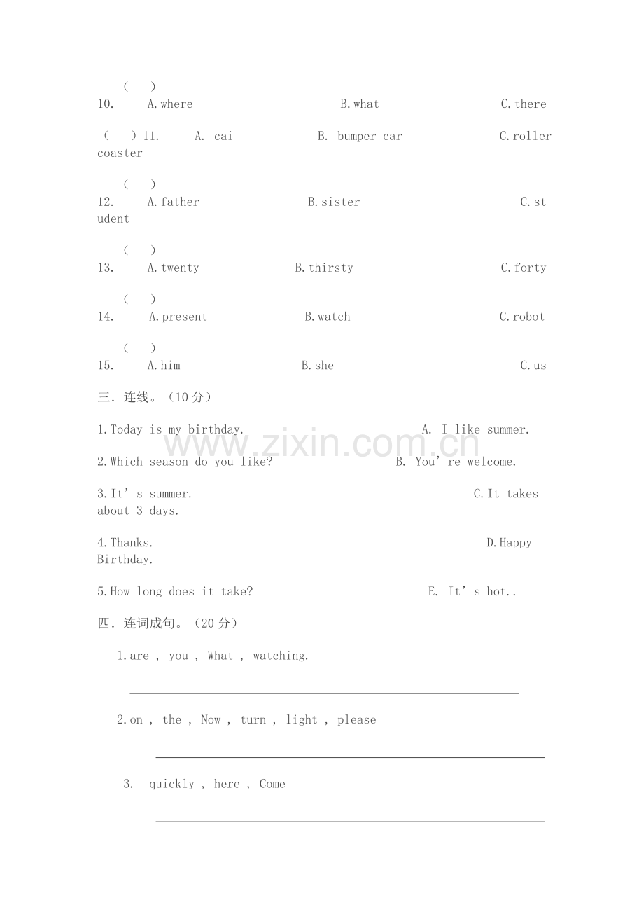 小学EEC英语四年级下册复习题.doc_第2页