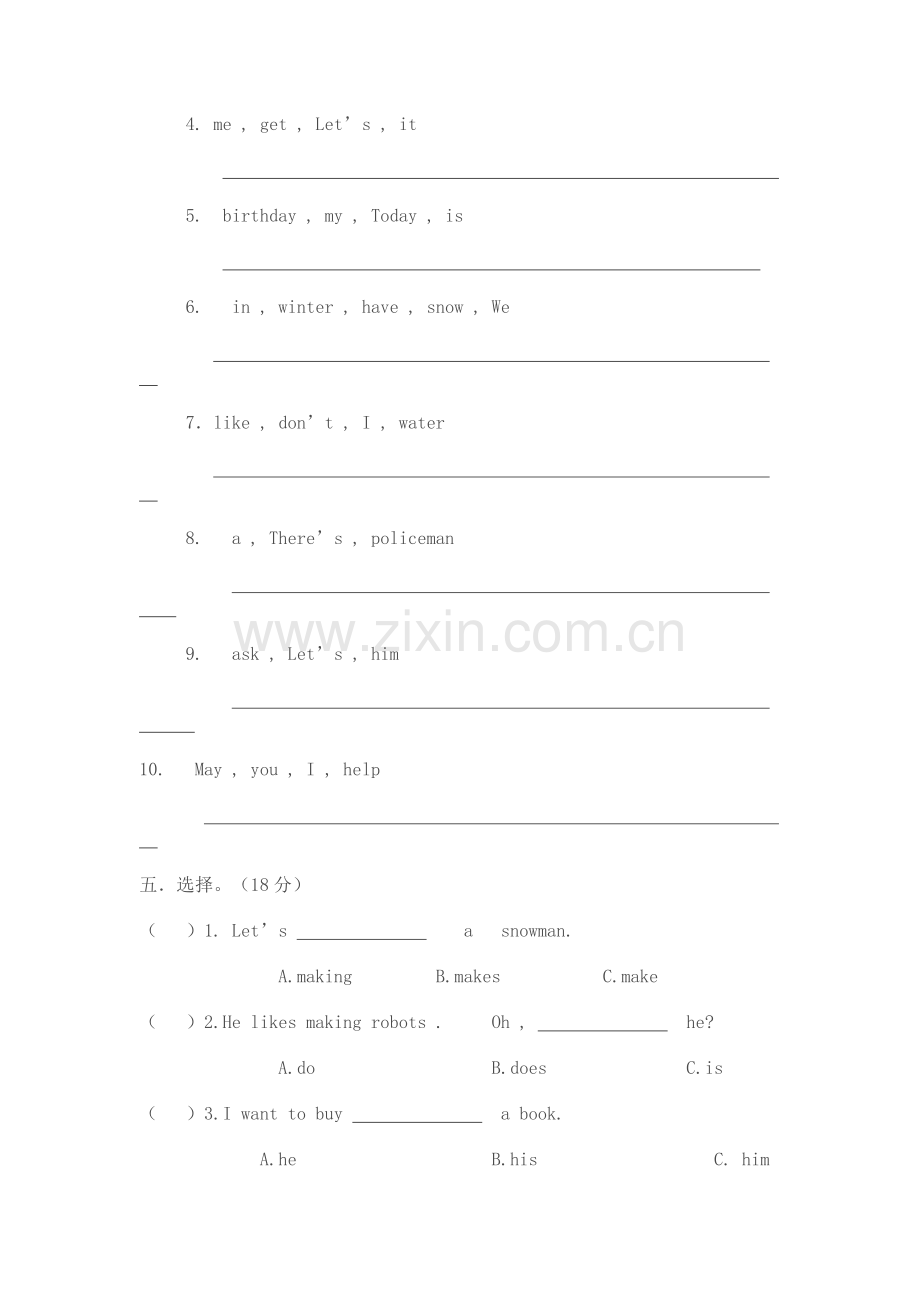 小学EEC英语四年级下册复习题.doc_第3页