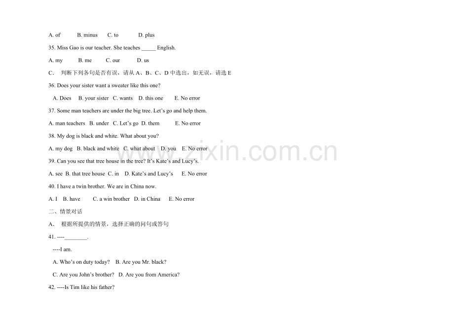 全国中学生英语能力竞赛初一年级初赛试题1.doc_第3页