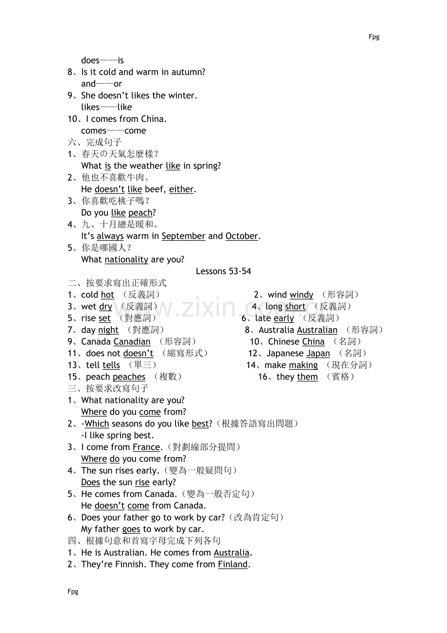 新概念第一册Lessons51-60课课练答案).doc_第2页