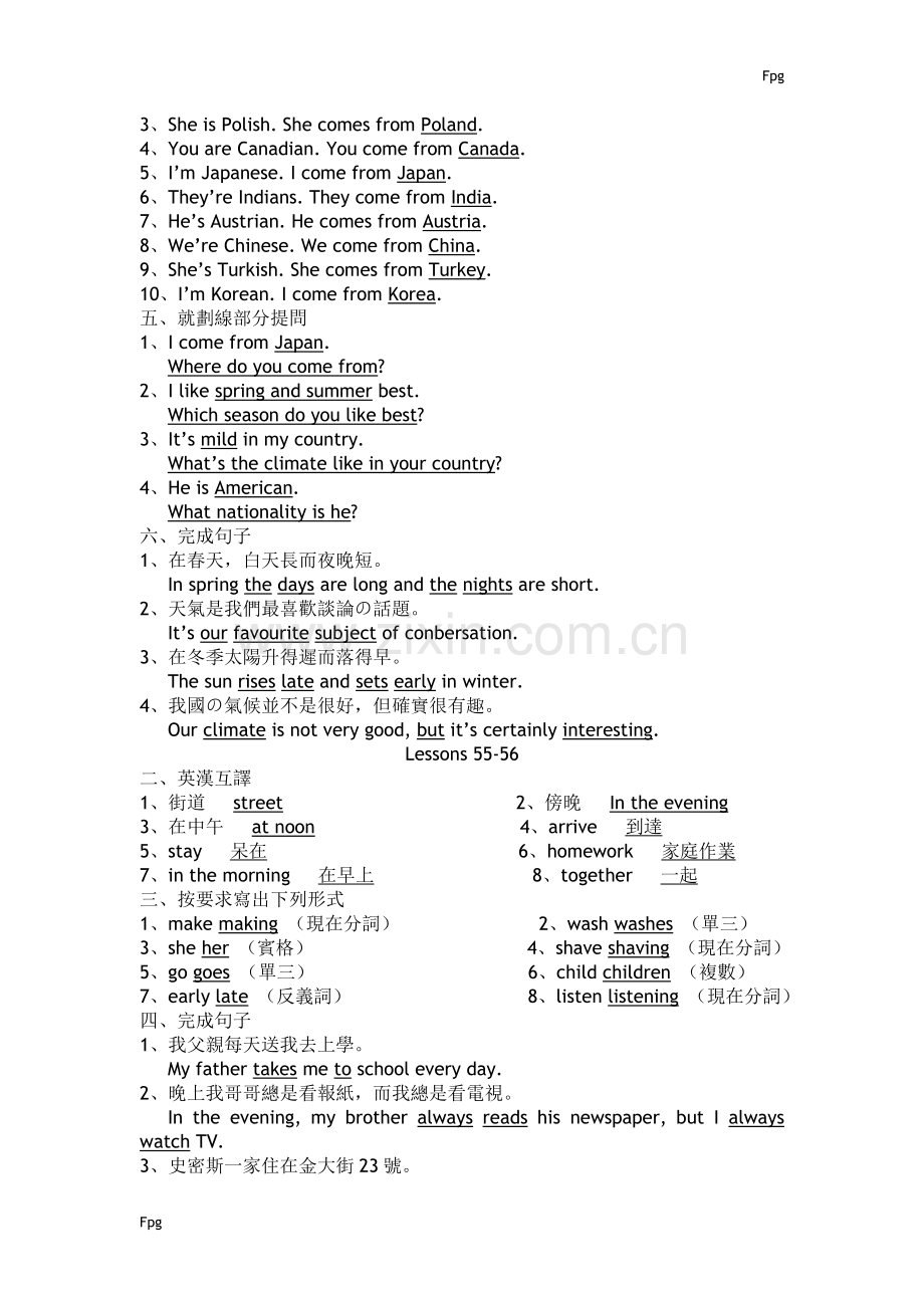 新概念第一册Lessons51-60课课练答案).doc_第3页