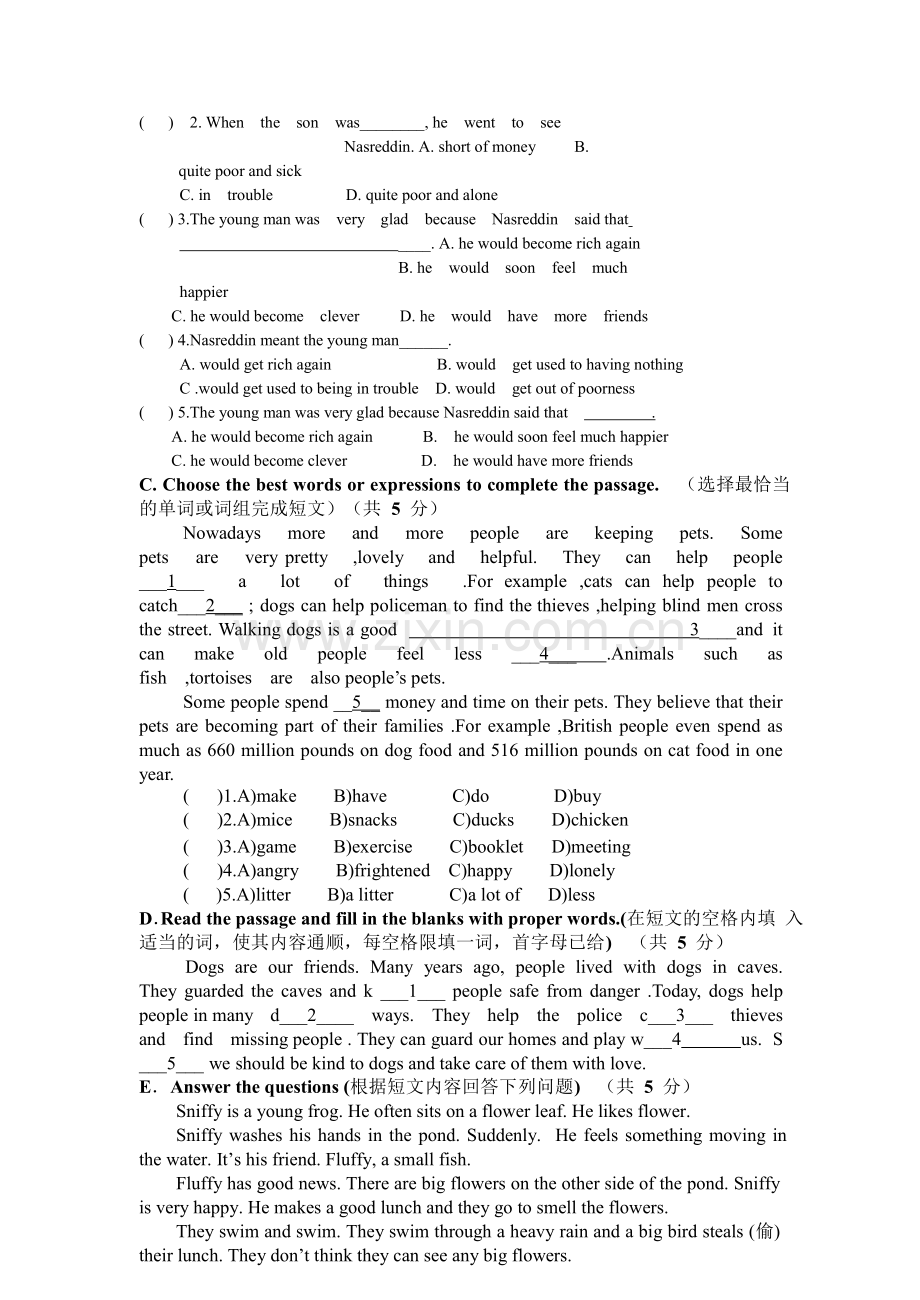 上海版牛津英语七年级上学期期中考试卷2.doc_第3页