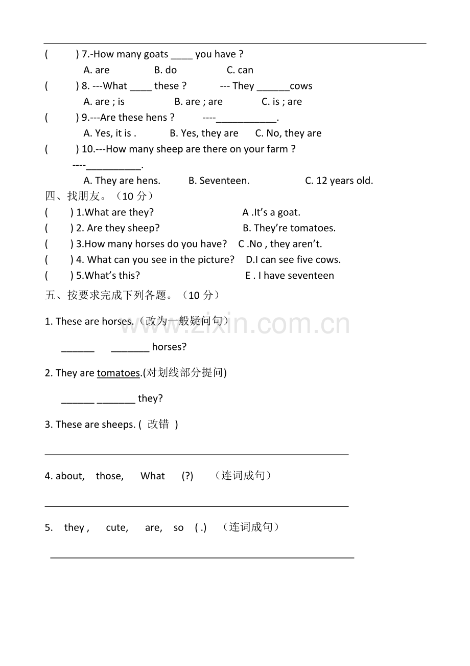 新PEP小学四年级下册英语Unit4Atthefarm测试卷.doc_第3页