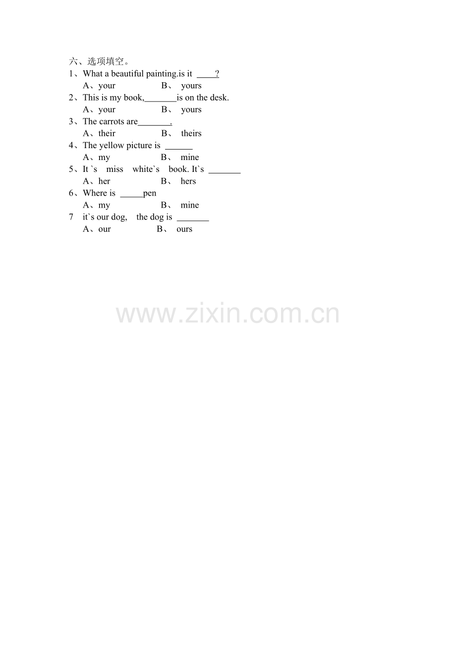 人教版五年级英语下册第五单元过关测试题.doc_第2页